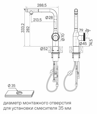 Смеситель Paulmark Urban Ur213104-BS браш. сталь