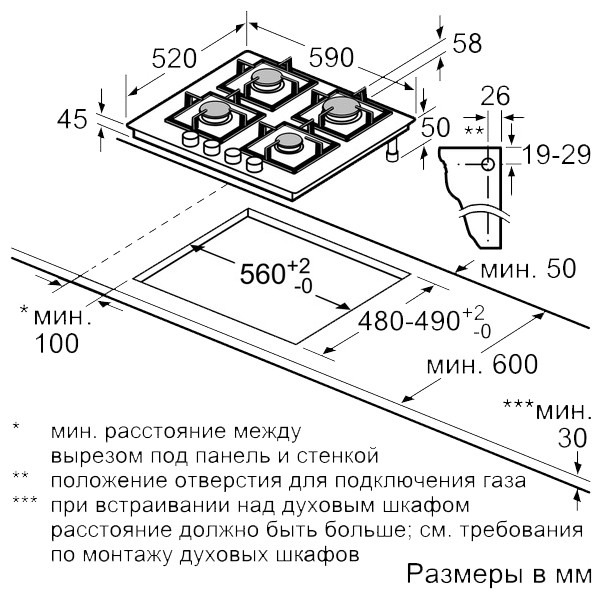 Варочная панель NEFF T26CS49S0R