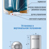 Водонагреватель De Luxe W80VH1