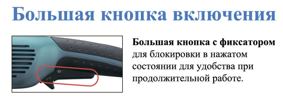 Угловая шлифмашина Makita GA5021C