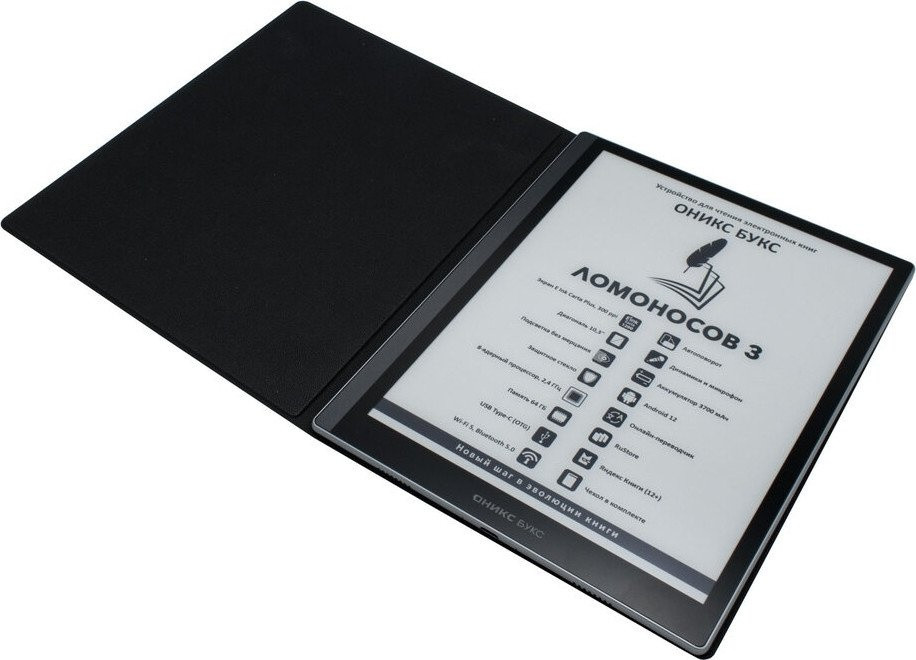 Электронная книга Onyx BOOX Lomonosov 3