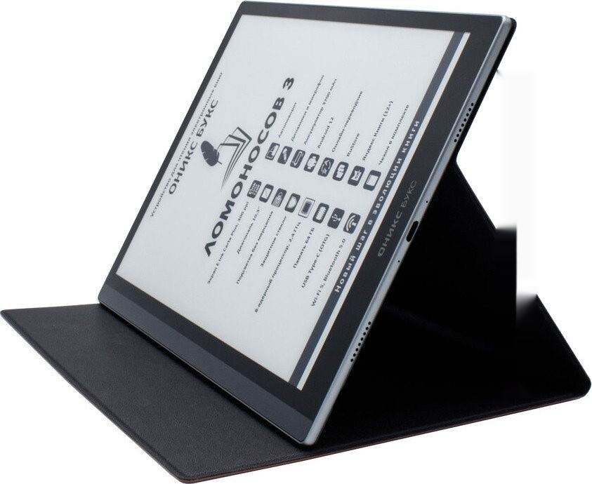 Электронная книга Onyx BOOX Lomonosov 3