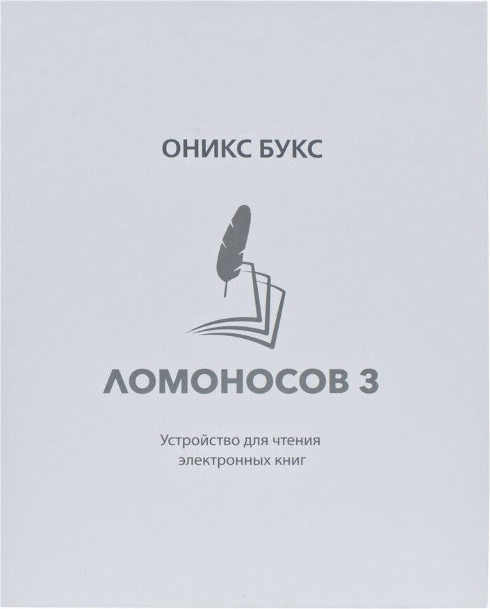 Электронная книга Onyx BOOX Lomonosov 3