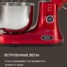 Кухонный комбайн Rondell RDE-KM900