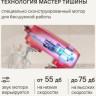 Кухонный комбайн Rondell RDE-KM900