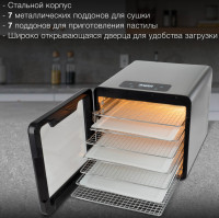 Сушилка для овощей и фруктов Hyundai HYFD-8802