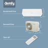 Сплит-система Domfy DCW-AC-24-1