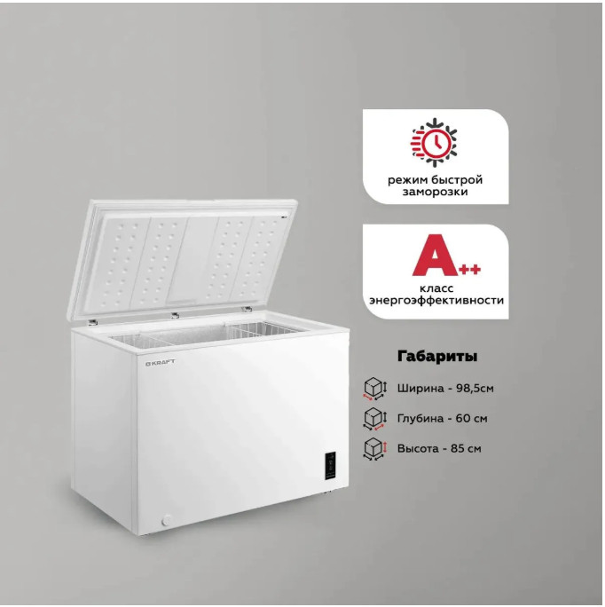 Морозильный ларь Kraft BD(W)-300BL