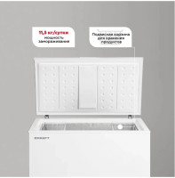 Морозильный ларь Kraft BD(W)-300BL