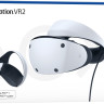 Очки виртуальной реальности Sony PlayStation VR2