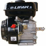 Двигатель Lifan 170F (с катушкой 7A, 7 л.с.)