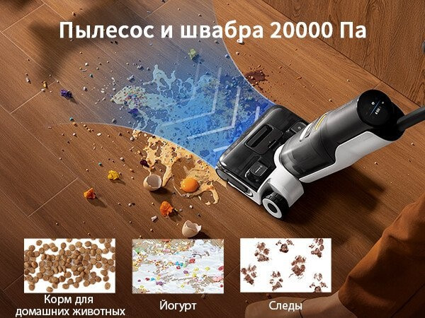 Вертикальный моющий пылесос Roborock Wet and Dry Vacuum Cleaner F25 Ace WD5M2A512-02 (с русской озвучкой)