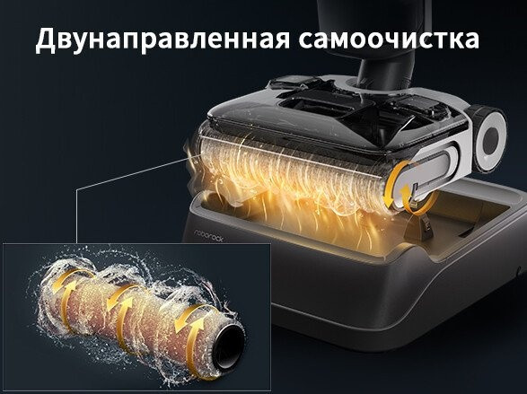 Вертикальный моющий пылесос Roborock Wet and Dry Vacuum Cleaner F25 Ace WD5M2A512-02 (с русской озвучкой)
