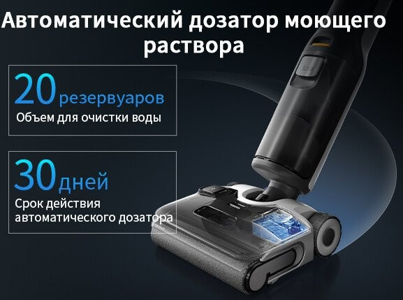 Вертикальный моющий пылесос Roborock Wet and Dry Vacuum Cleaner F25 Ace WD5M2A512-02 (с русской озвучкой)