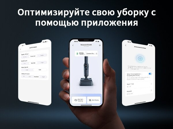 Вертикальный моющий пылесос Roborock Wet and Dry Vacuum Cleaner F25 Ace WD5M2A512-02 (с русской озвучкой)