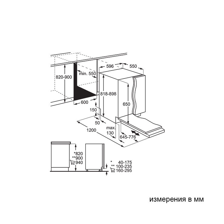 Посудомоечная машина Electrolux SatelliteClean 600 KES27200L