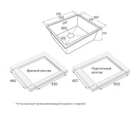 Кухонная мойка Paulmark Lumi 55UNI LU55-AN