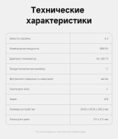 Аэрогриль Trouver Air Fryer FD10 Pro VFF12A (черный)