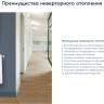 Комплект Electrolux ECH/AG2-1500 T с блоком управления Digital Inverter ECH/TUI3 (инверторный)