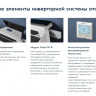 Комплект Electrolux ECH/AG2-1500 T с блоком управления Digital Inverter ECH/TUI3 (инверторный)