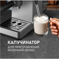 Рожковая кофеварка Weissgauff WCM-240 DBx Cappuccino ColorTouch