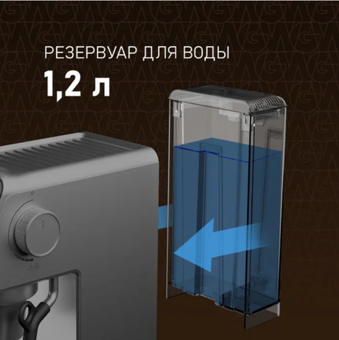 Рожковая кофеварка Weissgauff WCM-240 DBx Cappuccino ColorTouch