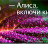 Телевизор StarWind SW-LED55UG403