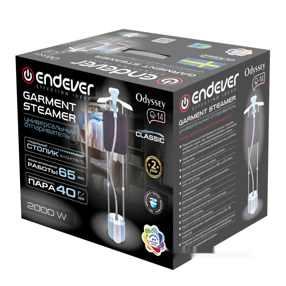 Отпариватель Endever Odyssey Q-14