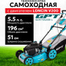 Газонокосилка GPT GLM-K5145SR-L