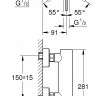 Смеситель Grohe Essence 33636GL1