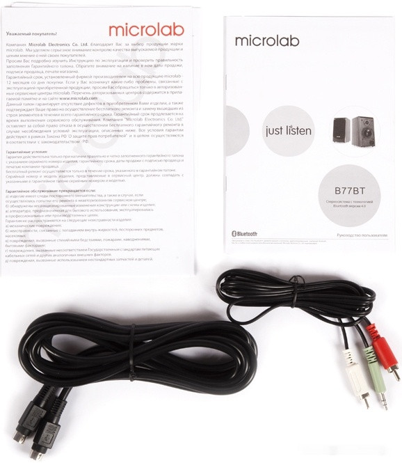 Акустическая система Microlab B77BT