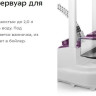 Отпариватель Kitfort KT-9294