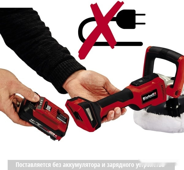 Шлифовальная машина Einhell PXC CE-CP 18/180 Li E-Solo