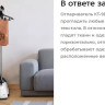Отпариватель Kitfort KT-9179