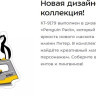 Отпариватель Kitfort KT-9179