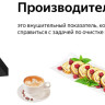 Вытяжка Weissgauff TEL 600 EB
