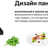 Вытяжка Weissgauff TEL 600 EB