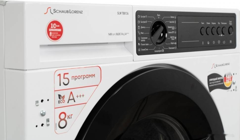 Стиральная машина Schaub Lorenz SLW TB8134