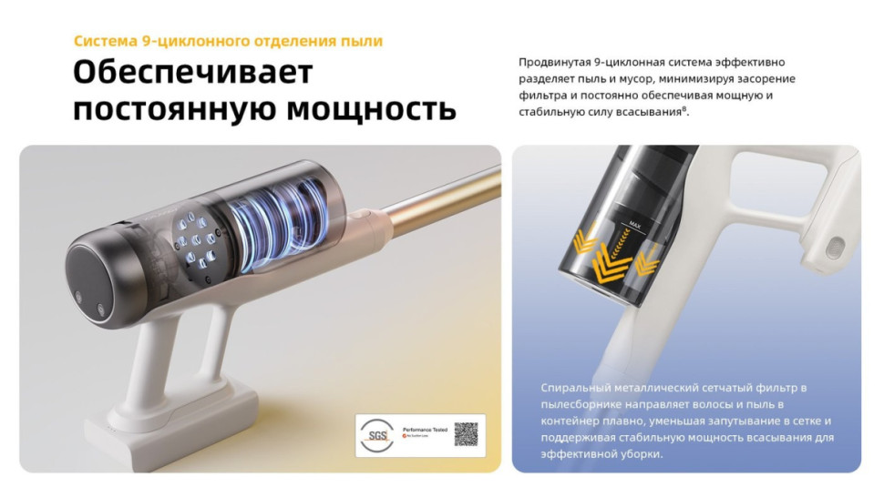 Пылесос Roborock H60 Pro (с евровилкой)