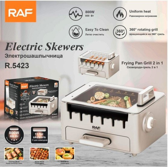 Электрошашлычница Raf R.5423