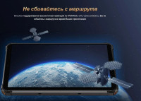 Планшет Oukitel RT3 Pro 4GB/128GB (черный)