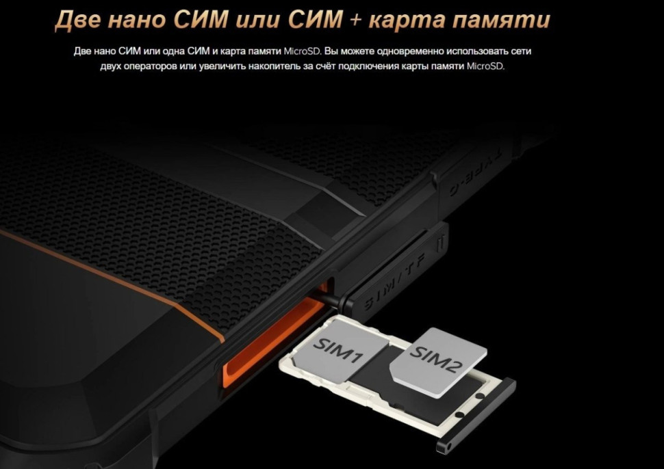 Планшет Oukitel RT3 Pro 4GB/128GB (черный)