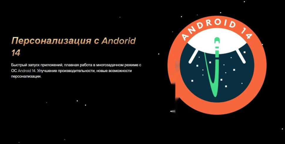 Планшет Oukitel RT3 Pro 4GB/128GB (черный)