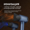Фен Weissgauff WHD 161 BLDC Infrared Plasma Care