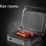 Электрогриль RED Solution SteakPro RGM-M814