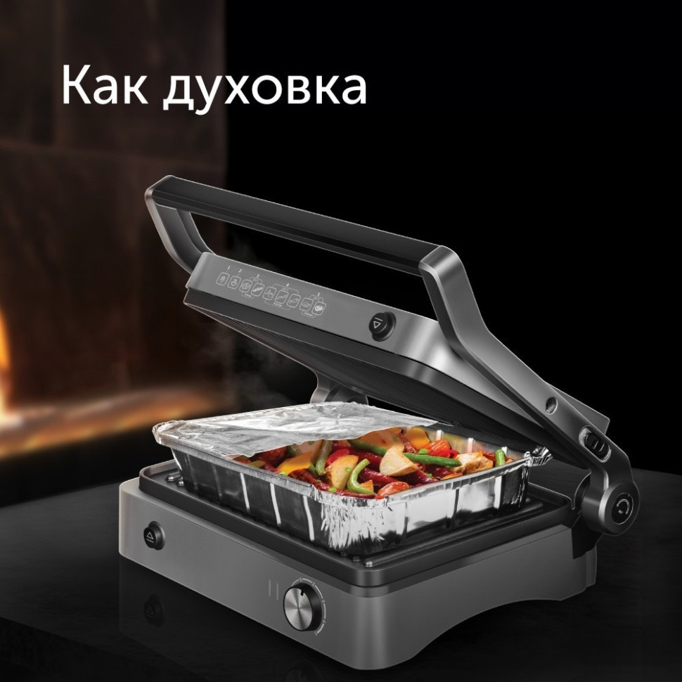 Электрогриль RED Solution SteakPro RGM-M814