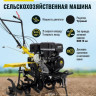 Мотоблок Huter МК-11000P