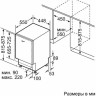 Посудомоечная машина Bosch SPV6EMX65Q