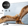 Телевизор Polar 55PU52TC-SM