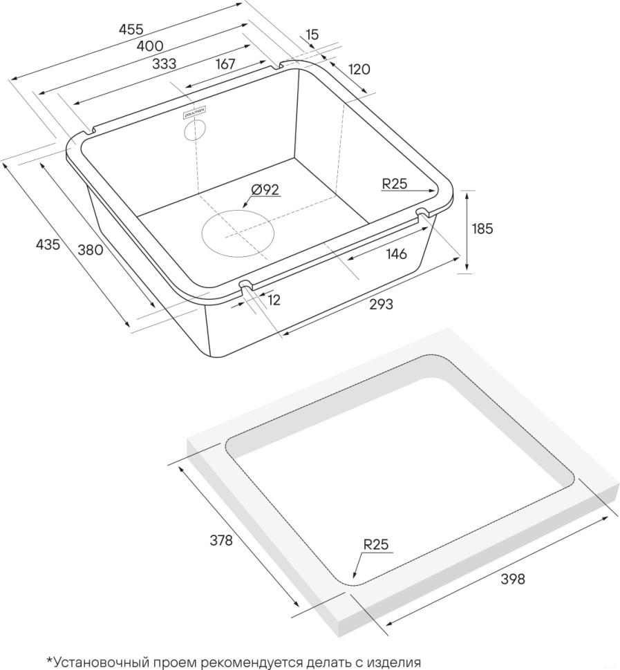 Кухонная мойка Paulmark Unter PM204543-WH